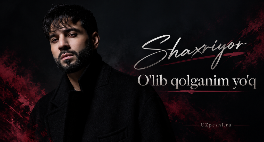 Shaxriyor — O'lib qolganim yo'q