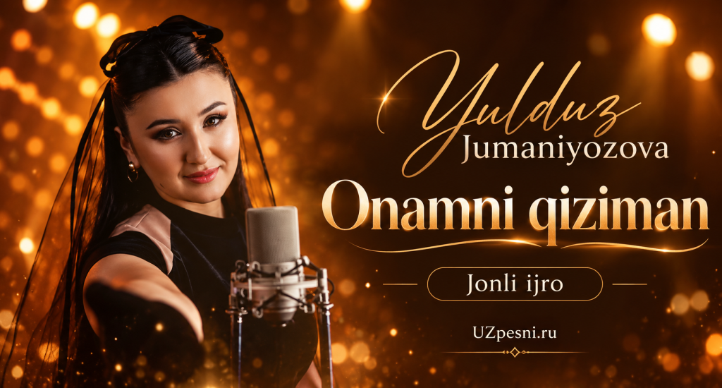 Yulduz Jumaniyozova — Onamni qiziman (Jonli ijro)