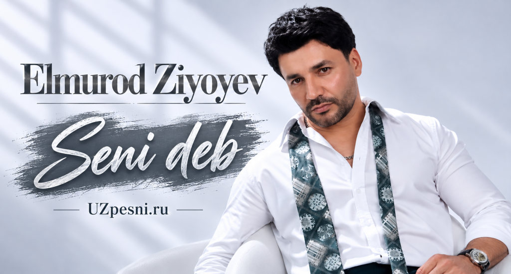 Elmurod Ziyoyev — Seni deb